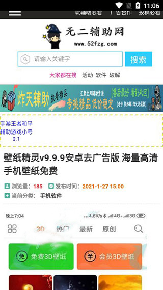 ޶appͼ1