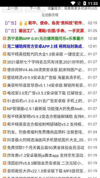 ޶appͼ5