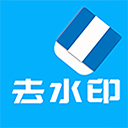 ȥˮӡ(ԭƵһȥˮӡ)