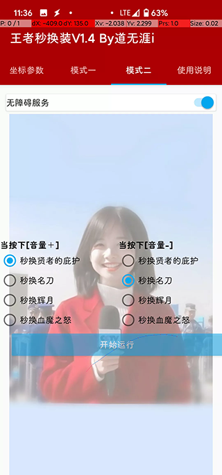 뻻װ2021ͼ1
