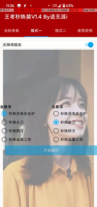 뻻װ2021ͼ2
