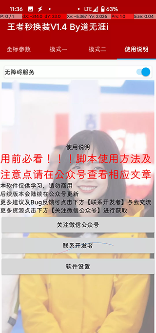 뻻װ2021ͼ3