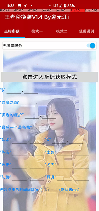 뻻װ2021ͼ4