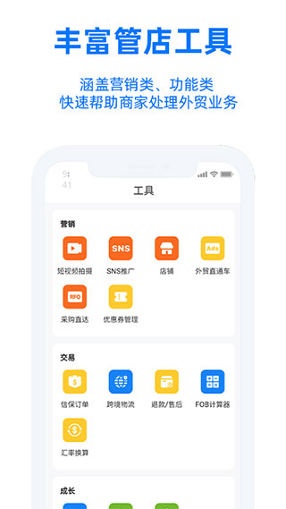ҹʰappͼ2