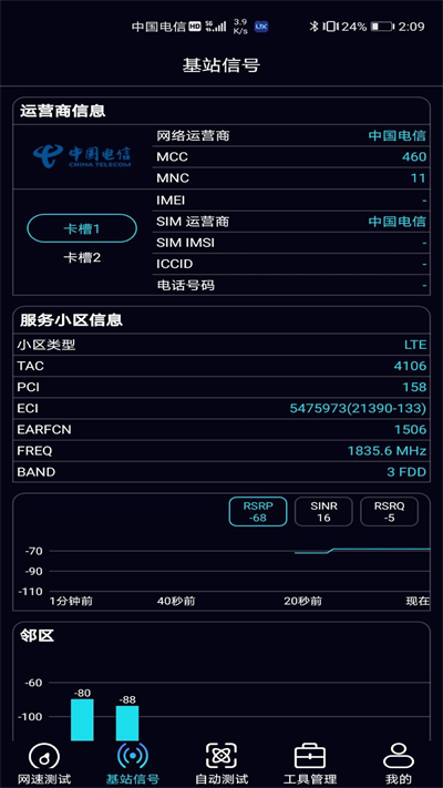 ̩app׿ͼ3