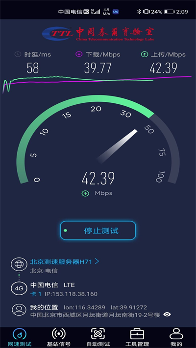̩app׿ͼ5