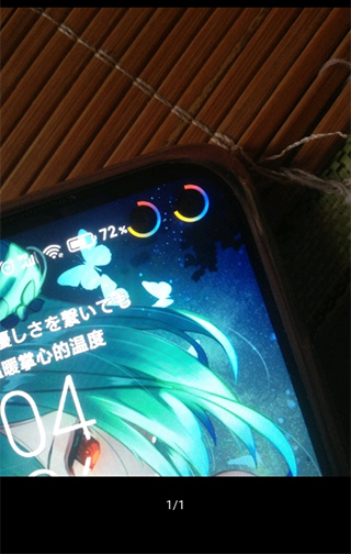 energy ring appͼ4
