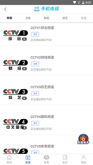 쿴ֻӽͼ4