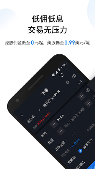 ѩӯ֤ȯͼ2