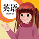˽Ӣapp