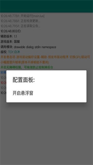 root°汾ͼ2