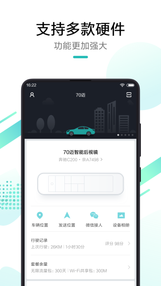 70ͼ2