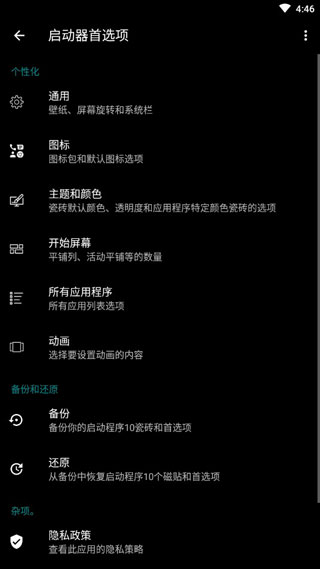 Launcher10İͼ3