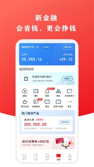 app°汾ͼ3