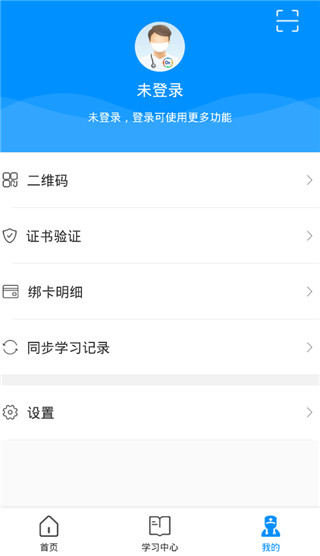 ҽʿappͼ3