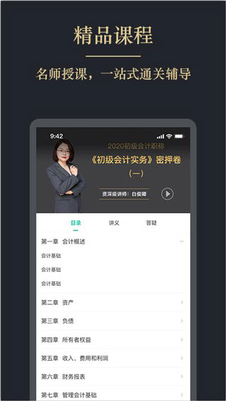 캿ýͼ2