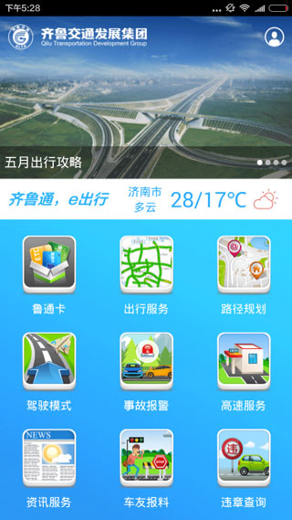 ³ͨappͼ1