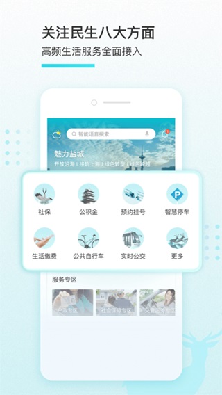 ҵγapp°汾2023ͼ1