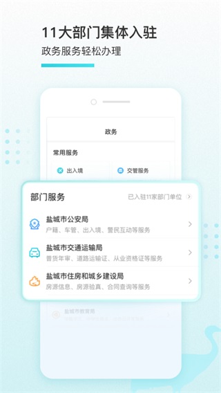ҵγapp°汾2023ͼ2