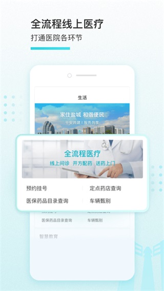 ҵγapp°汾2023ͼ3