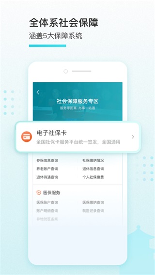 ҵγapp°汾2023ͼ4