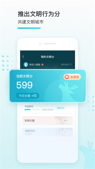 ҵγapp°汾2023ͼ5