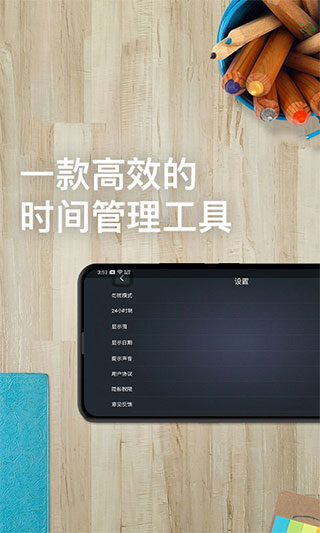 ѧϰʱappͼ1