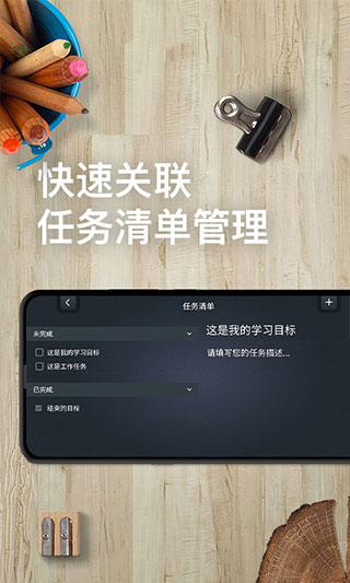 ѧϰʱappͼ4