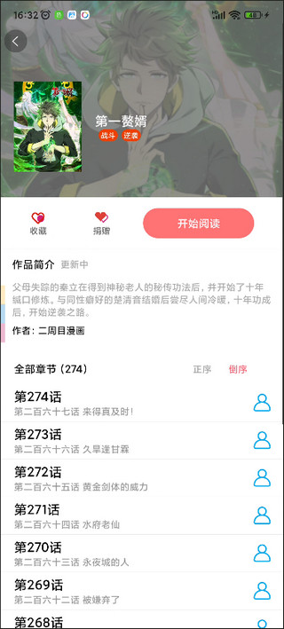 app2023°ͼ2