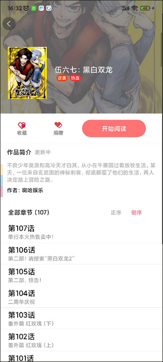 app2023°ͼ3