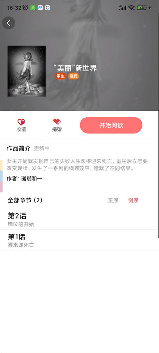app2023°ͼ4