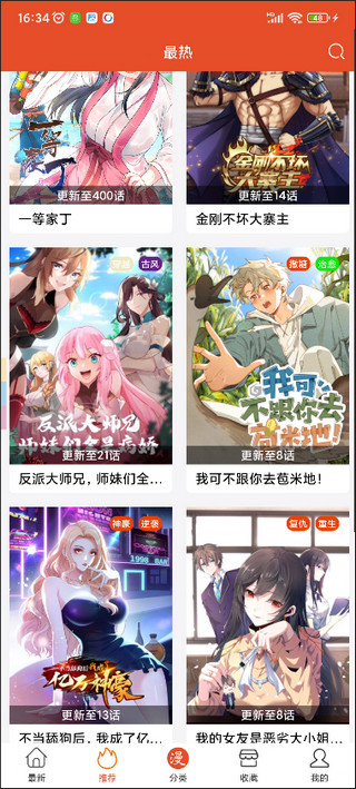 app2023°ͼ5