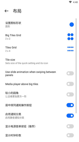 Mi Control Center2022ͼ1