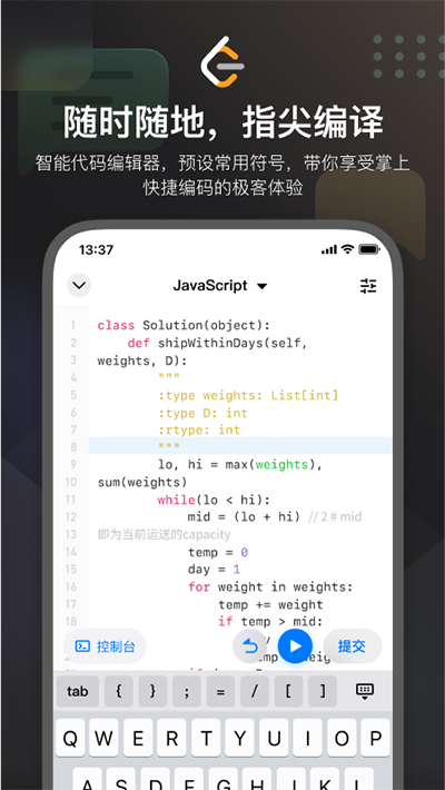 LeetCode()ͼ2
