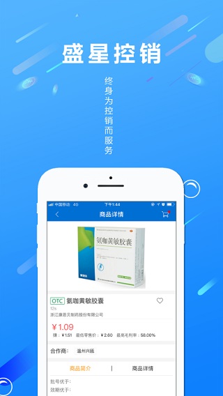 ʢǿappͼ4