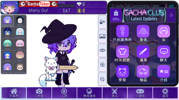 Ӳ(Gacha Evolution)İͼ2