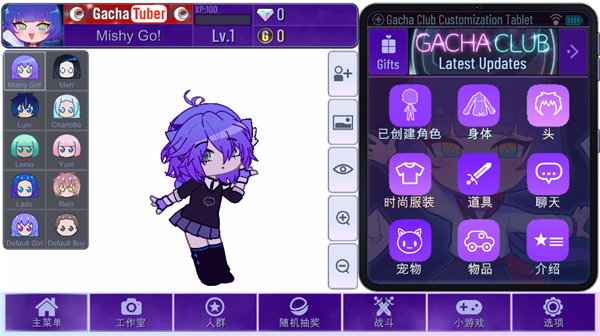 Ӳ(Gacha Evolution)İͼ3