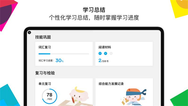 Ӣڽappͼ5