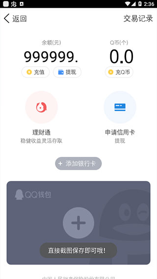 ΢޸ͼ3
