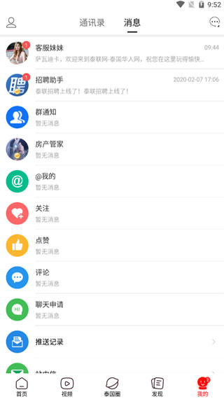 ̩appͼ5