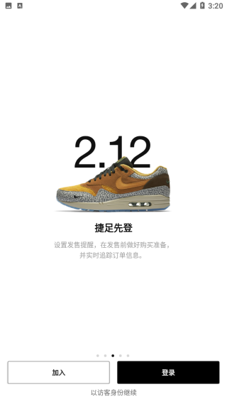 SNKRSͼ3