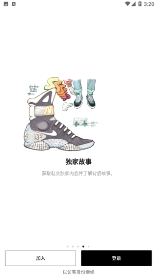 SNKRSͼ5