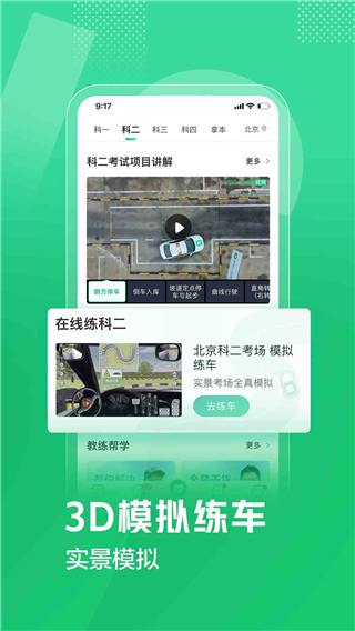 УһͨĿһappͼ2