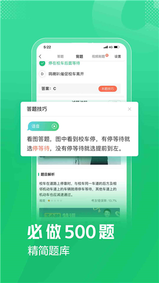УһͨĿһappͼ4