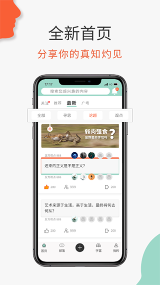 ؼ˼appͼ5
