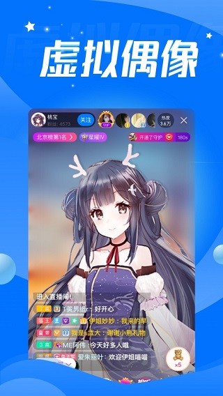 liveͼ3