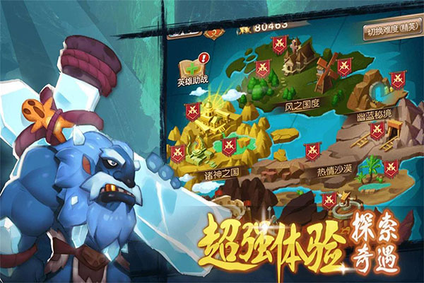 无限资源特别版本