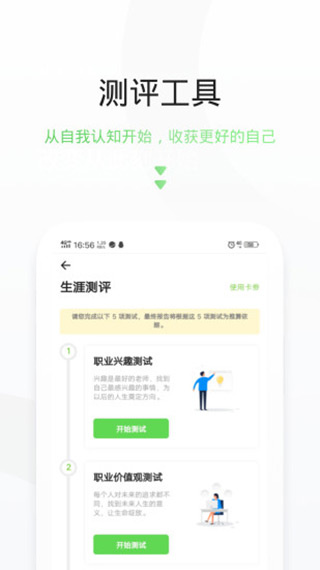 ѧappͼ4