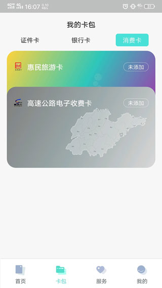 񿨽ͼ1