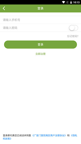 㰲ҽԺͼ5